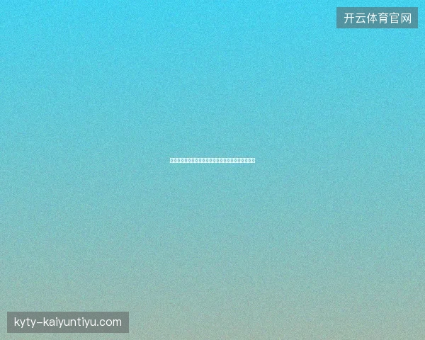 希门尼斯世界杯进球最新前瞻与看点深度解析一文读懂